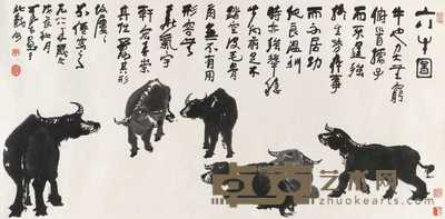 李可染 1988年作 六牛图 镜心 67×137cm
